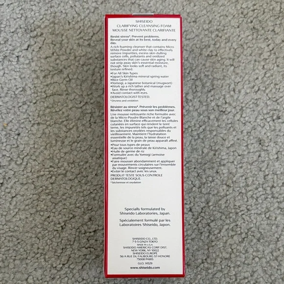 Shiseido Ginza Tokyo Cleansing Foam - new!